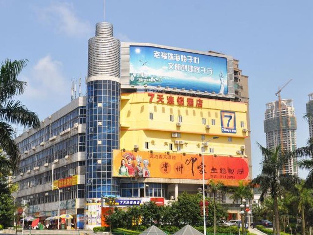 7Days Inn Zhu Hai Gong Bei Tunnel Portal Zhuhai Exterior foto